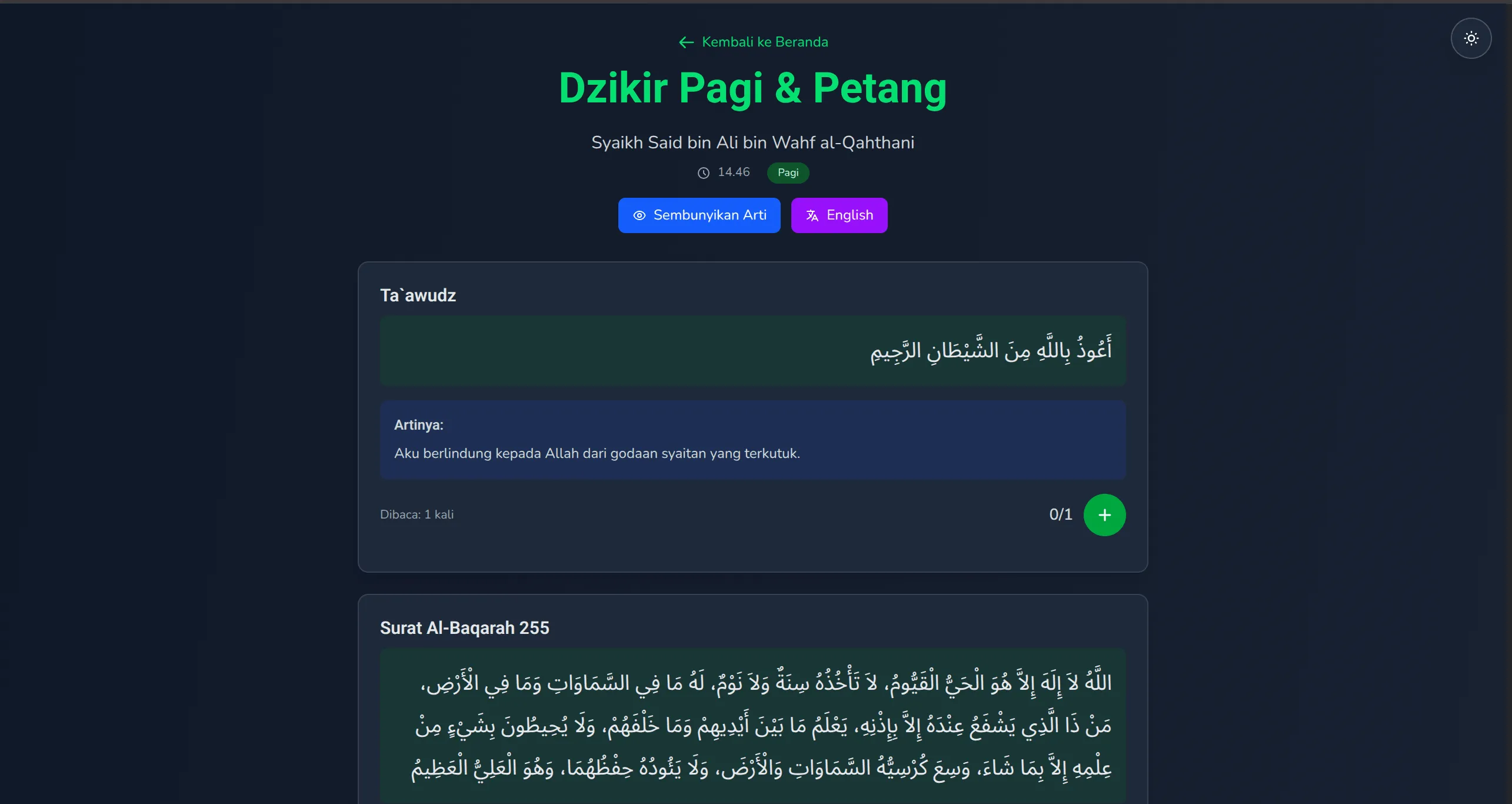 Dzikir screenshot